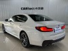 BMW 530Li 2023