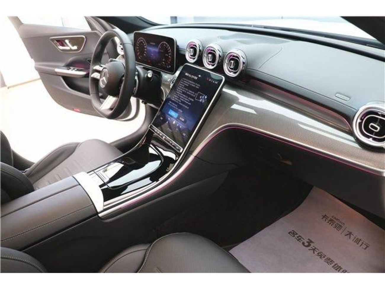 Mercedes-Benz C 350 e 2024