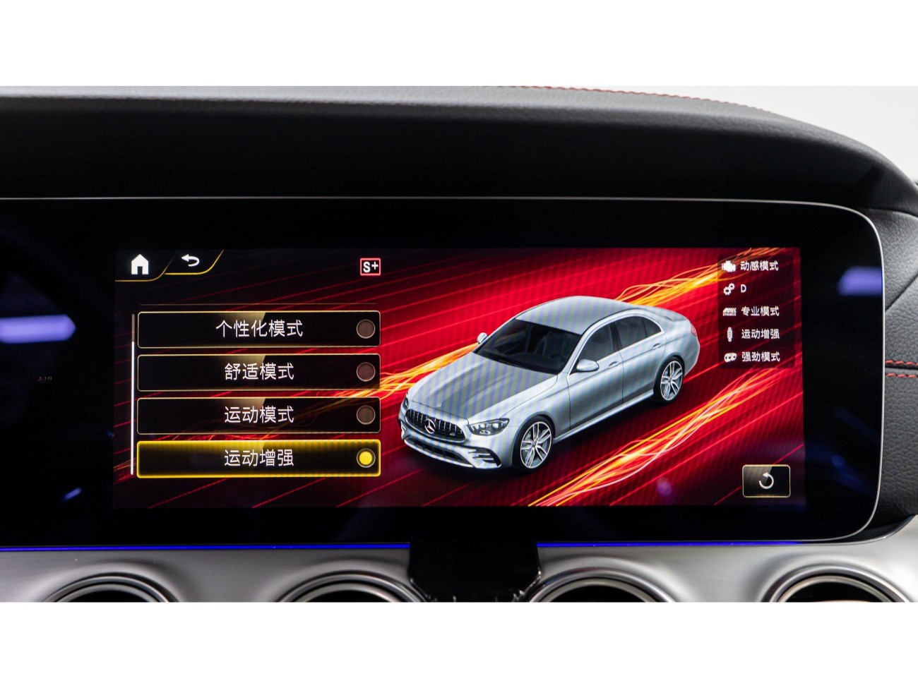 Mercedes-Benz E 53 4MATIC 2022