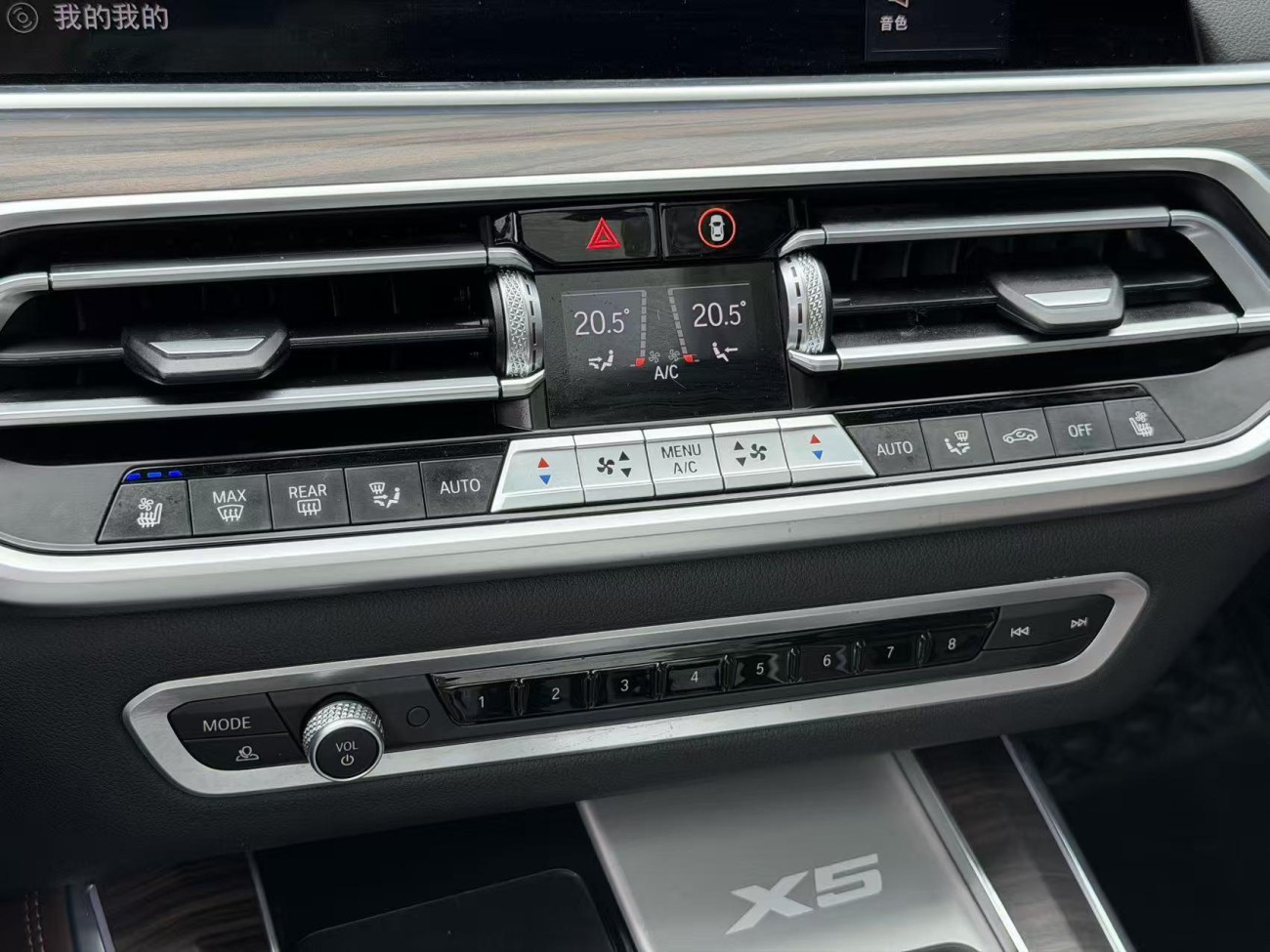 BMW X5 2023