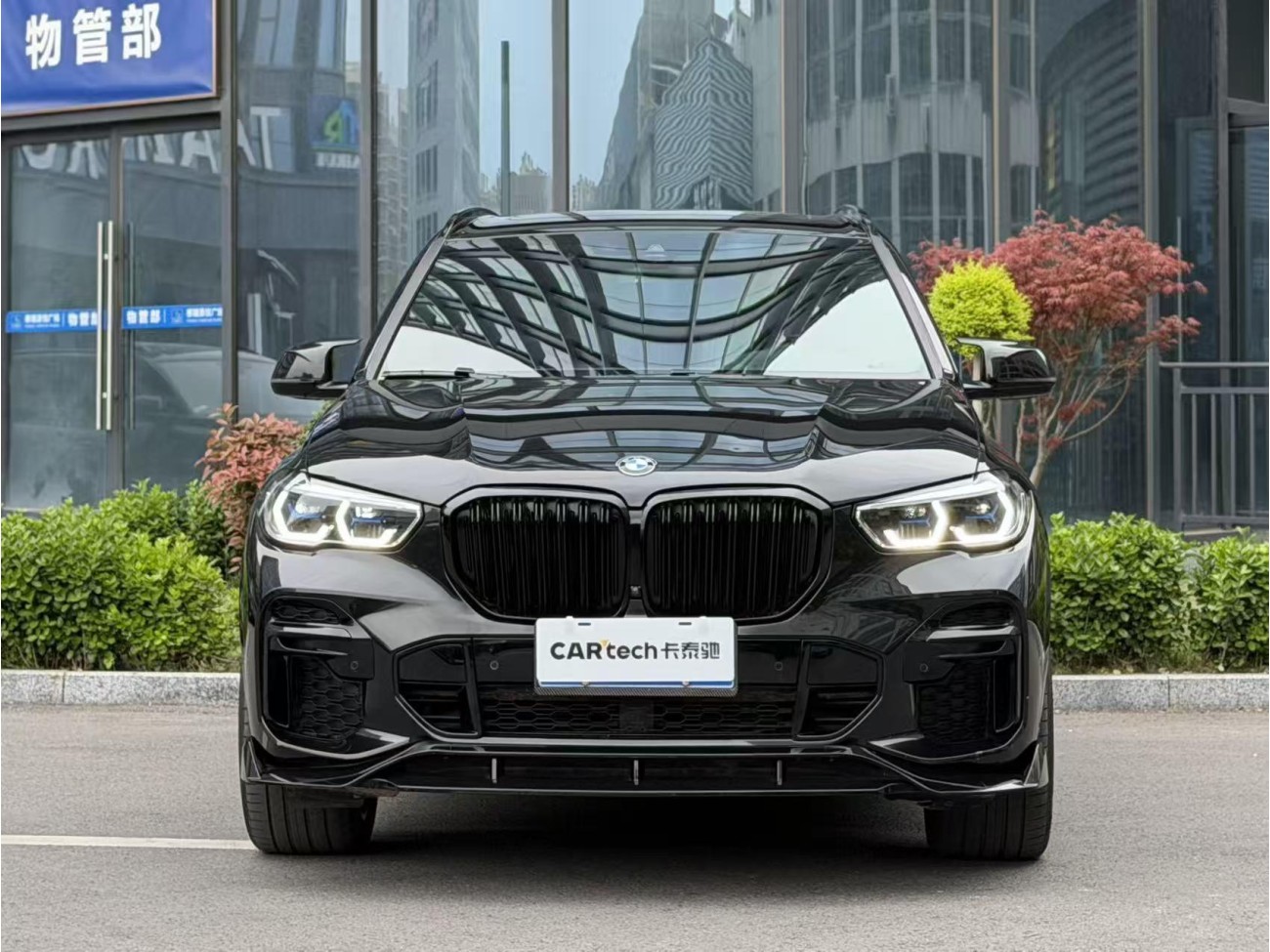 BMW X5 2023