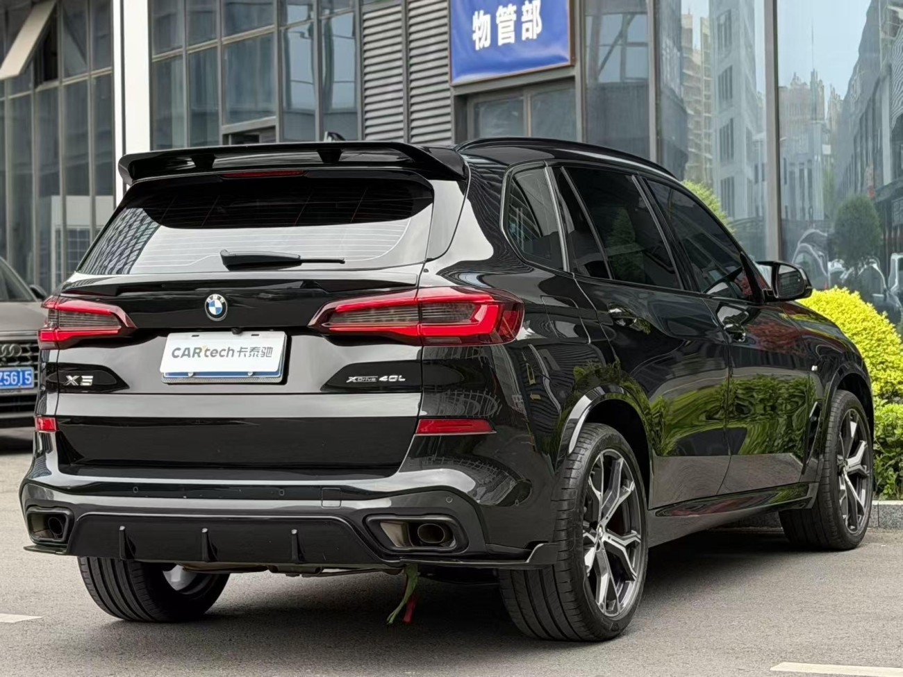 BMW X5 2023