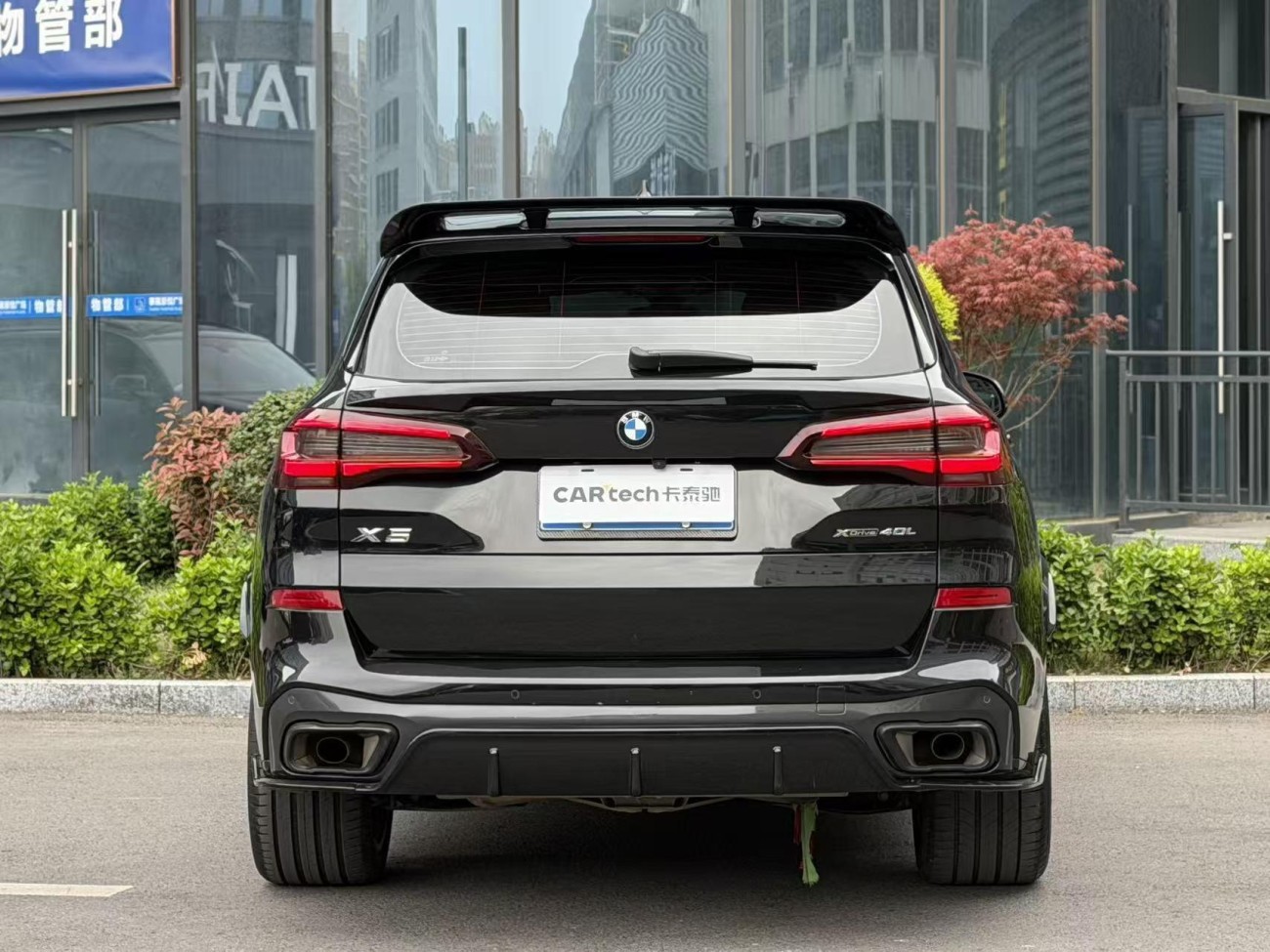 BMW X5 2023