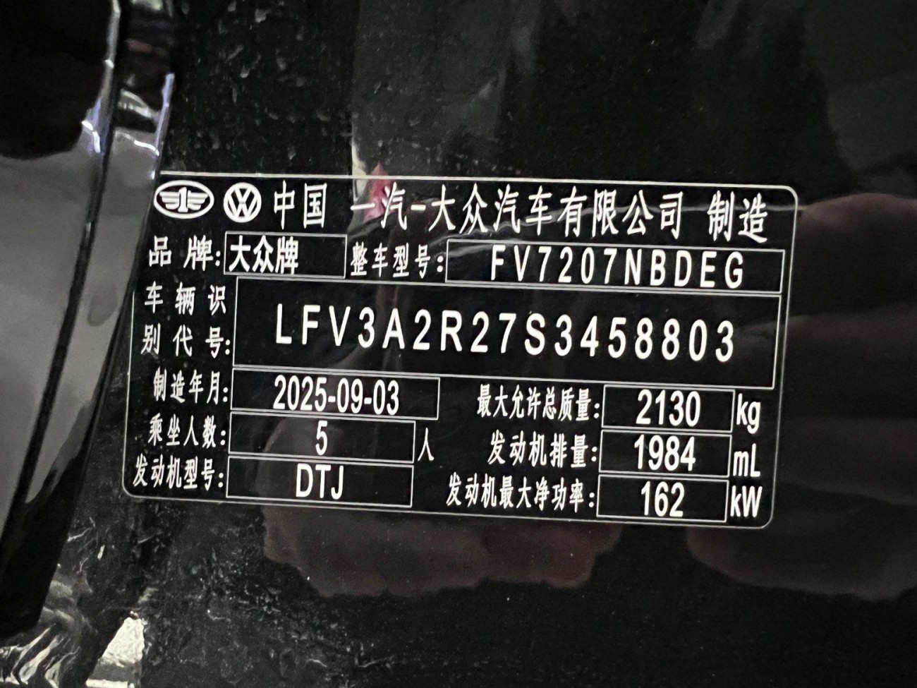 Volkswagen Magotan 2026