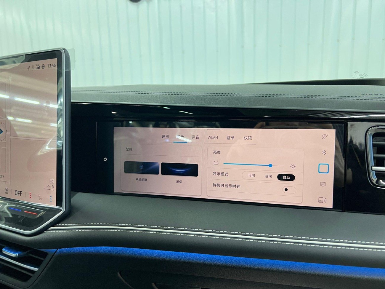 Volkswagen Magotan 2026