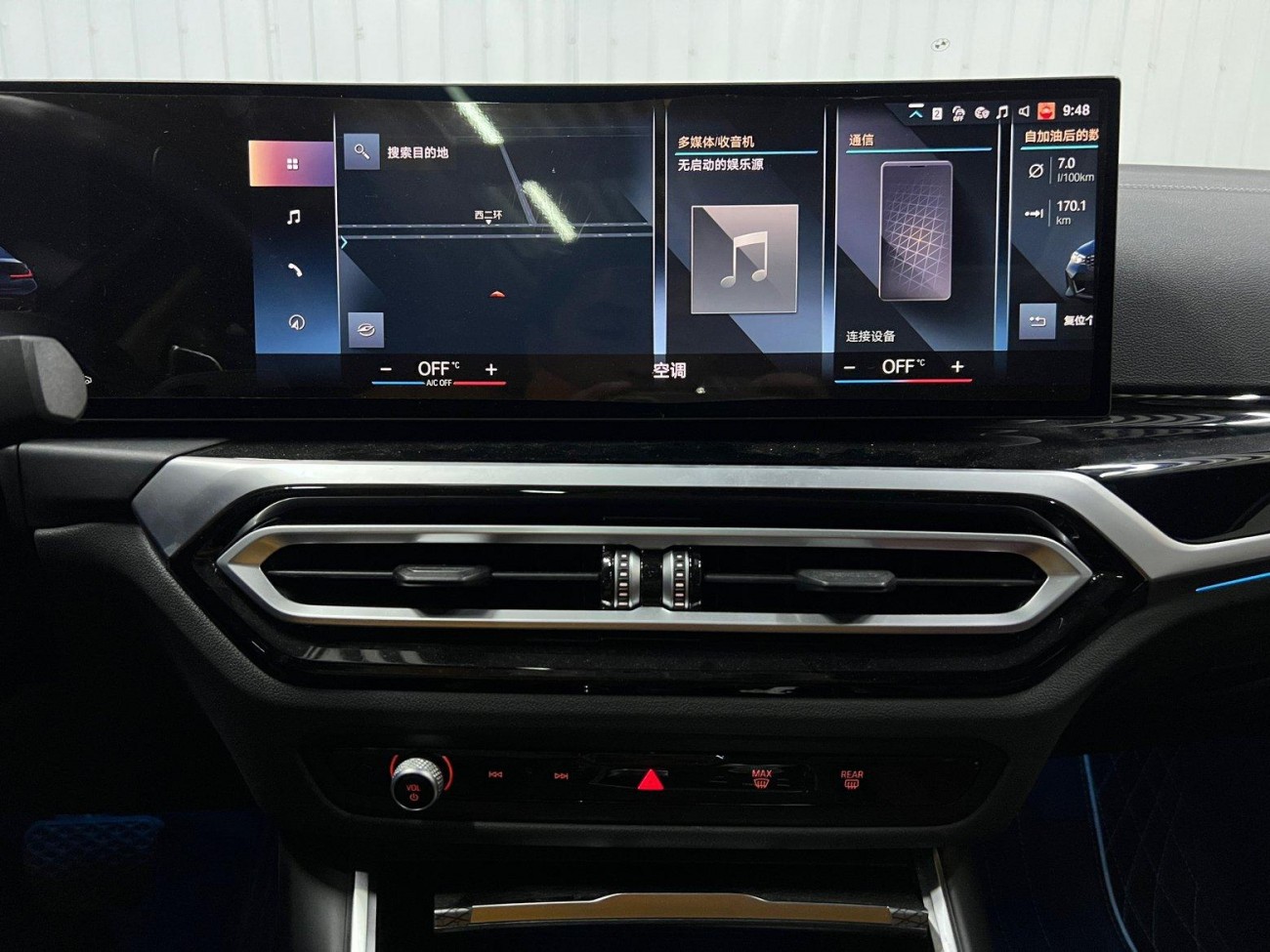 BMW 325Li 2023