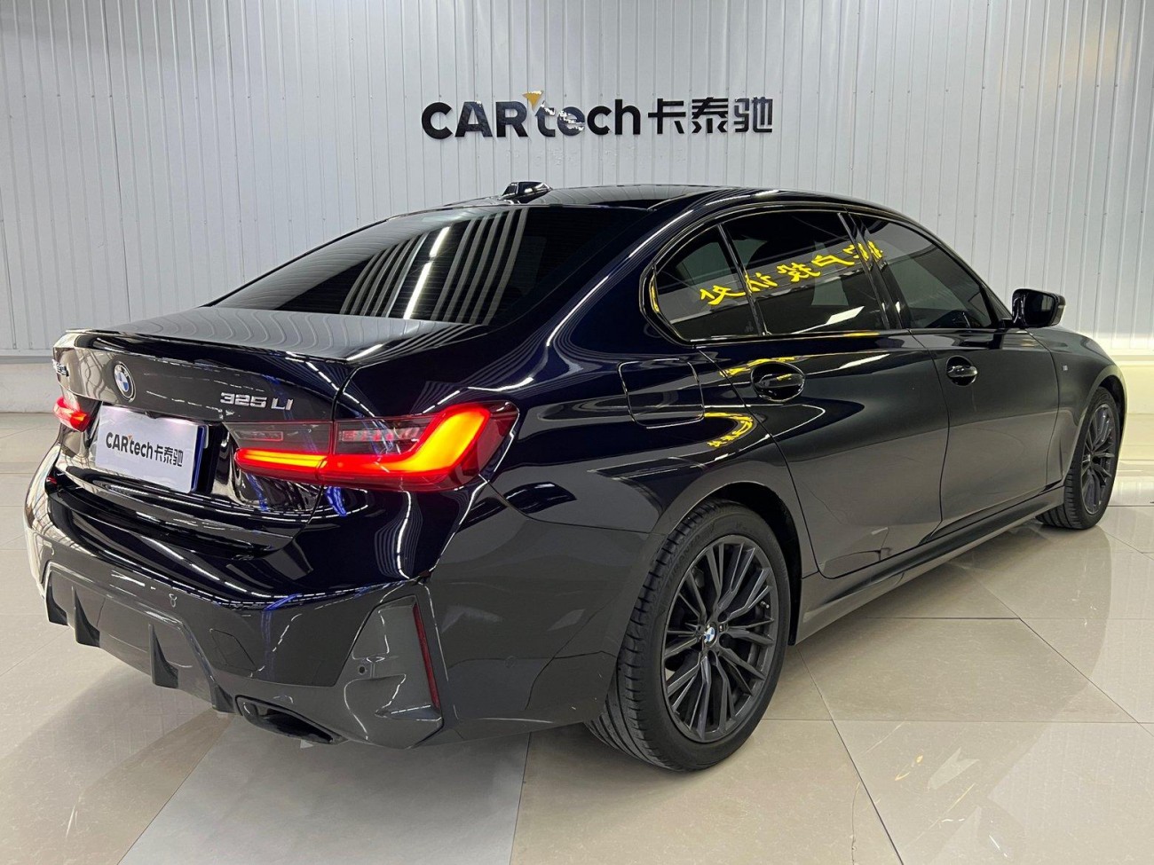 BMW 325Li 2023