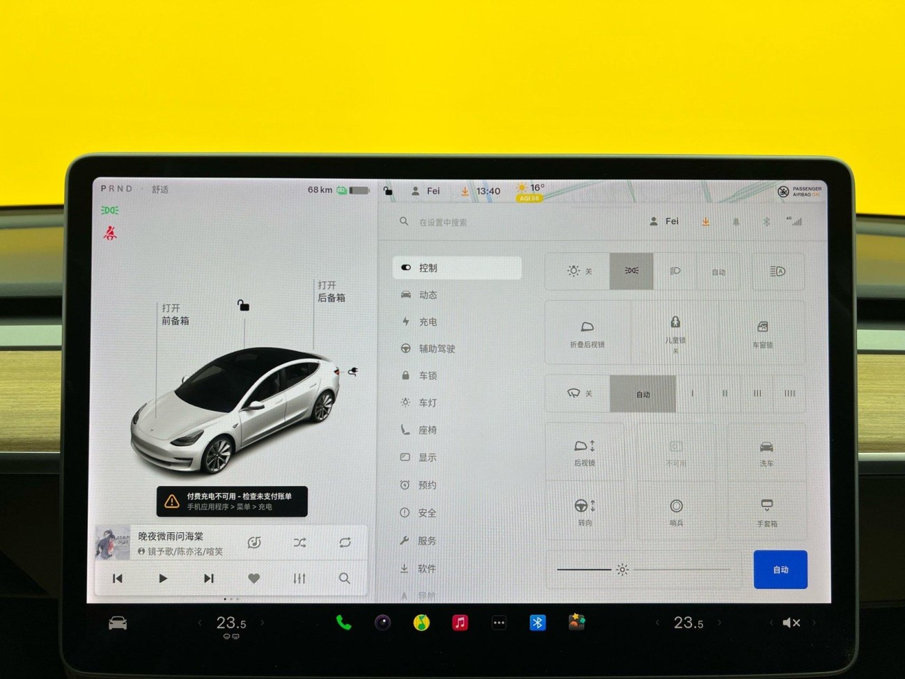 Tesla Model 3 2020