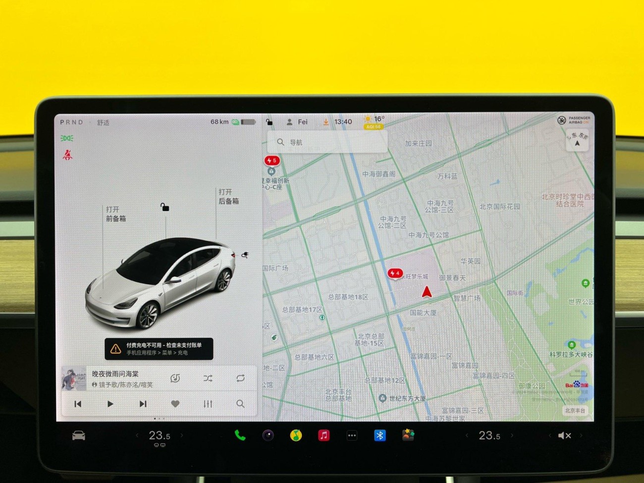 Tesla Model 3 2020