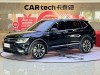 Volkswagen Tiguan L 2021