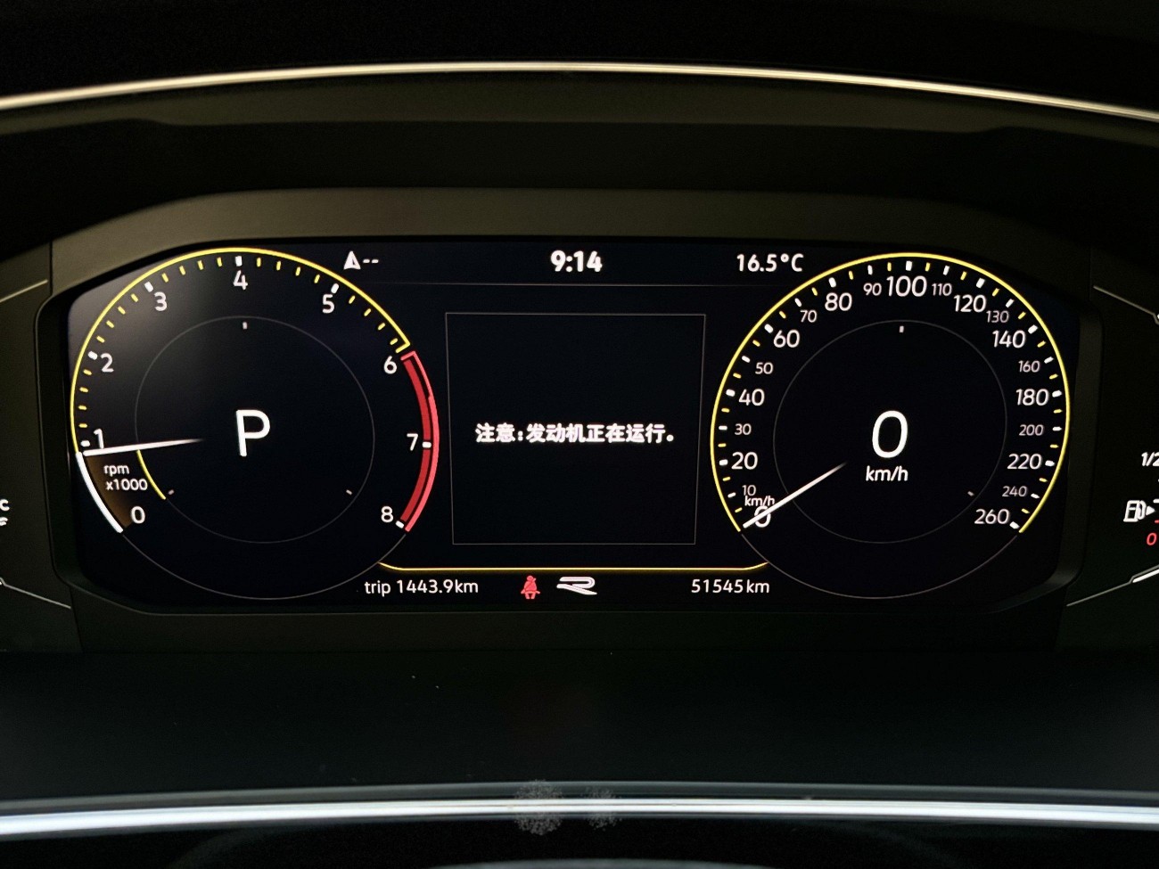 Volkswagen Tiguan L 2021