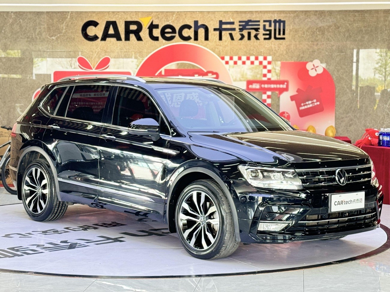 Volkswagen Tiguan L 2021
