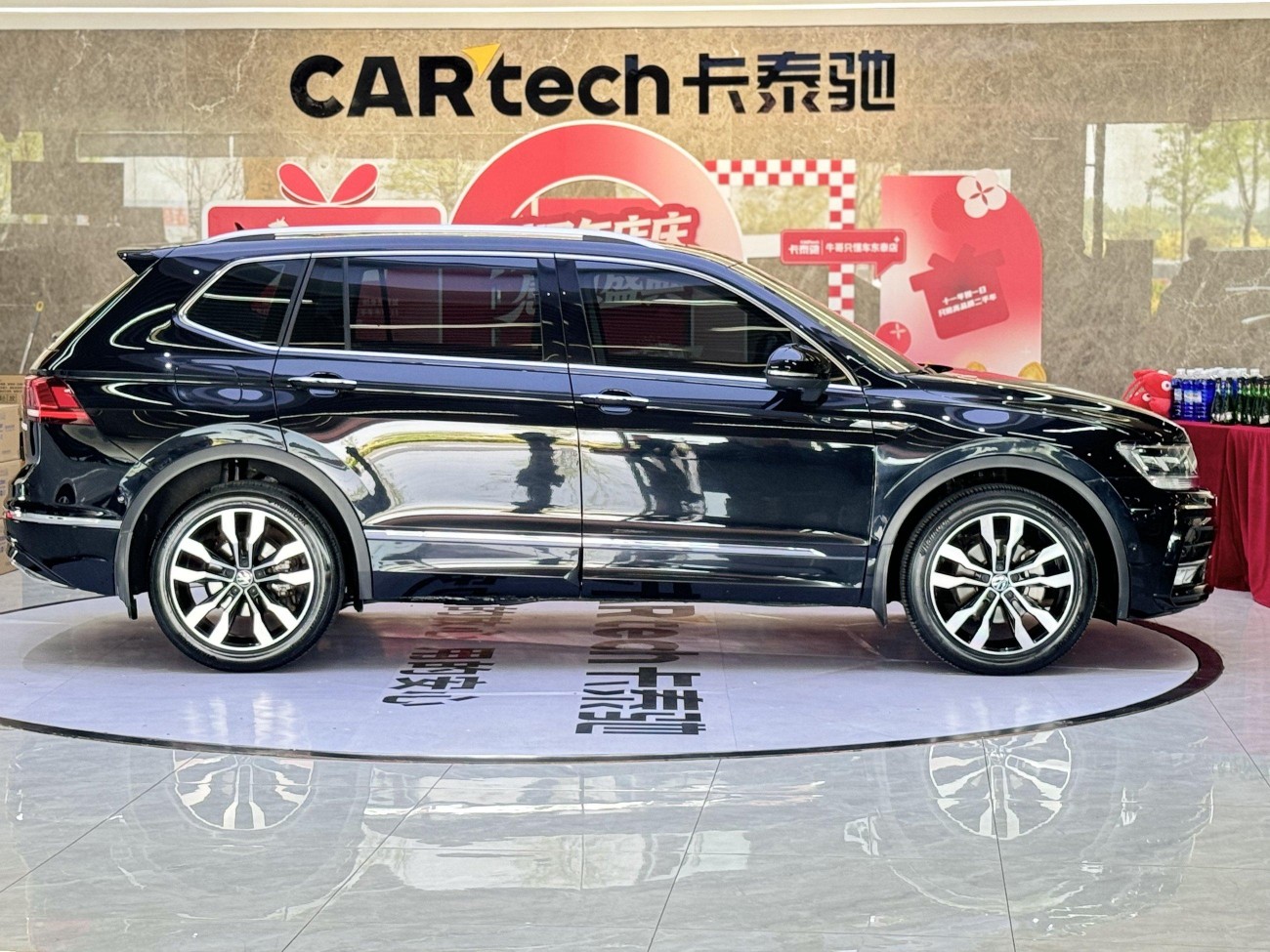 Volkswagen Tiguan L 2021