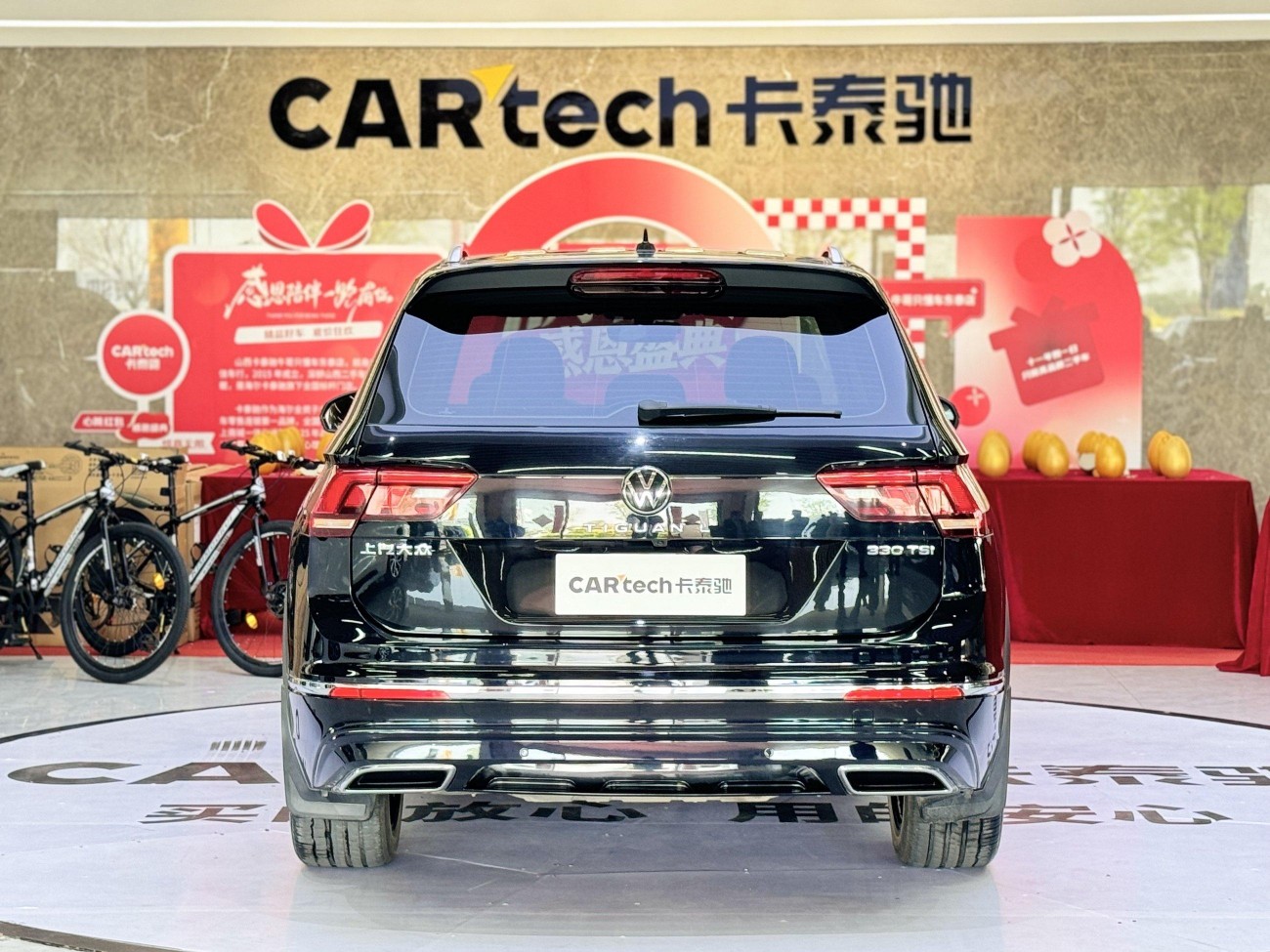 Volkswagen Tiguan L 2021