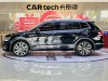 Volkswagen Tiguan L 2021
