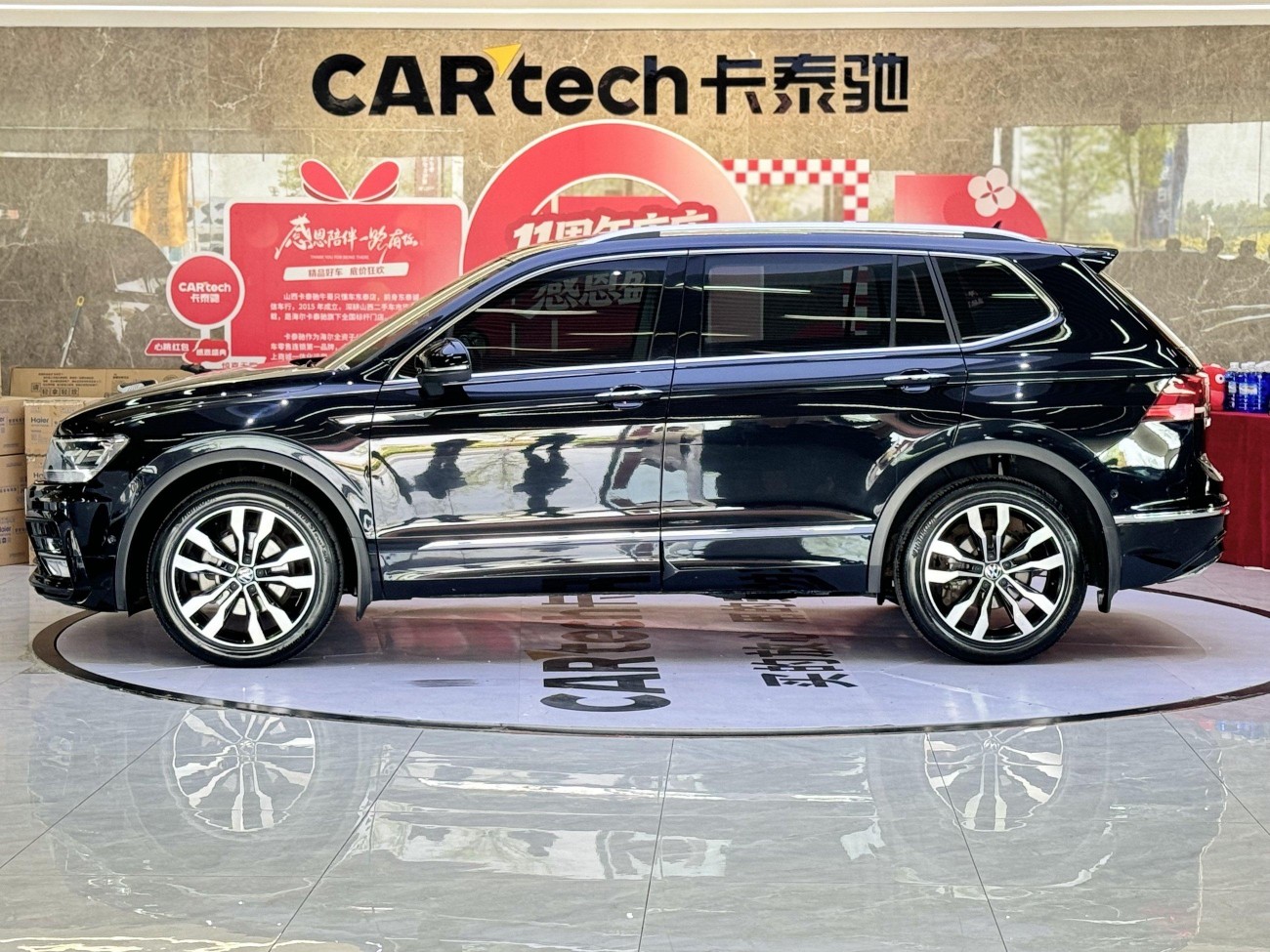 Volkswagen Tiguan L 2021