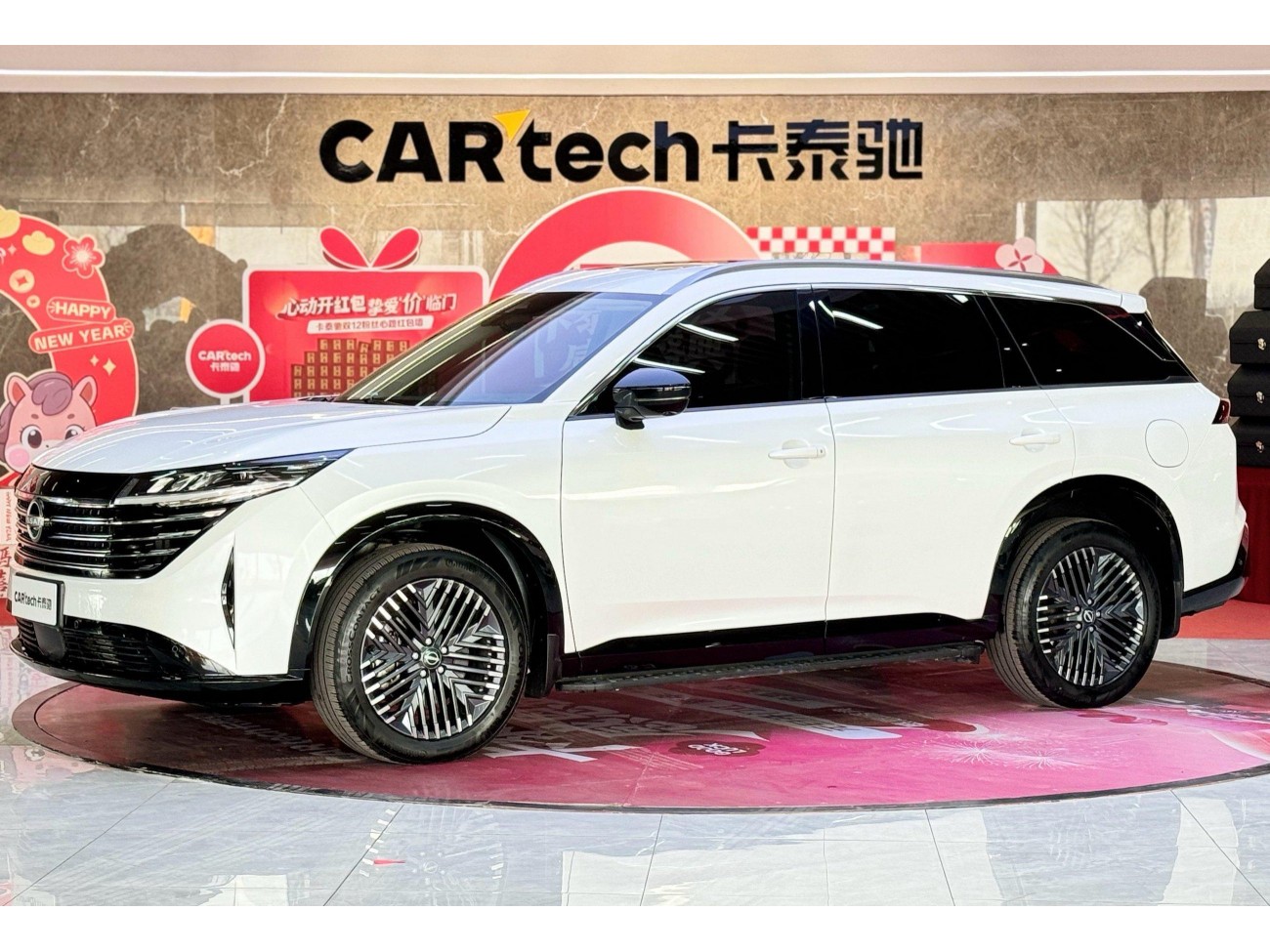 Nissan 2024 2024