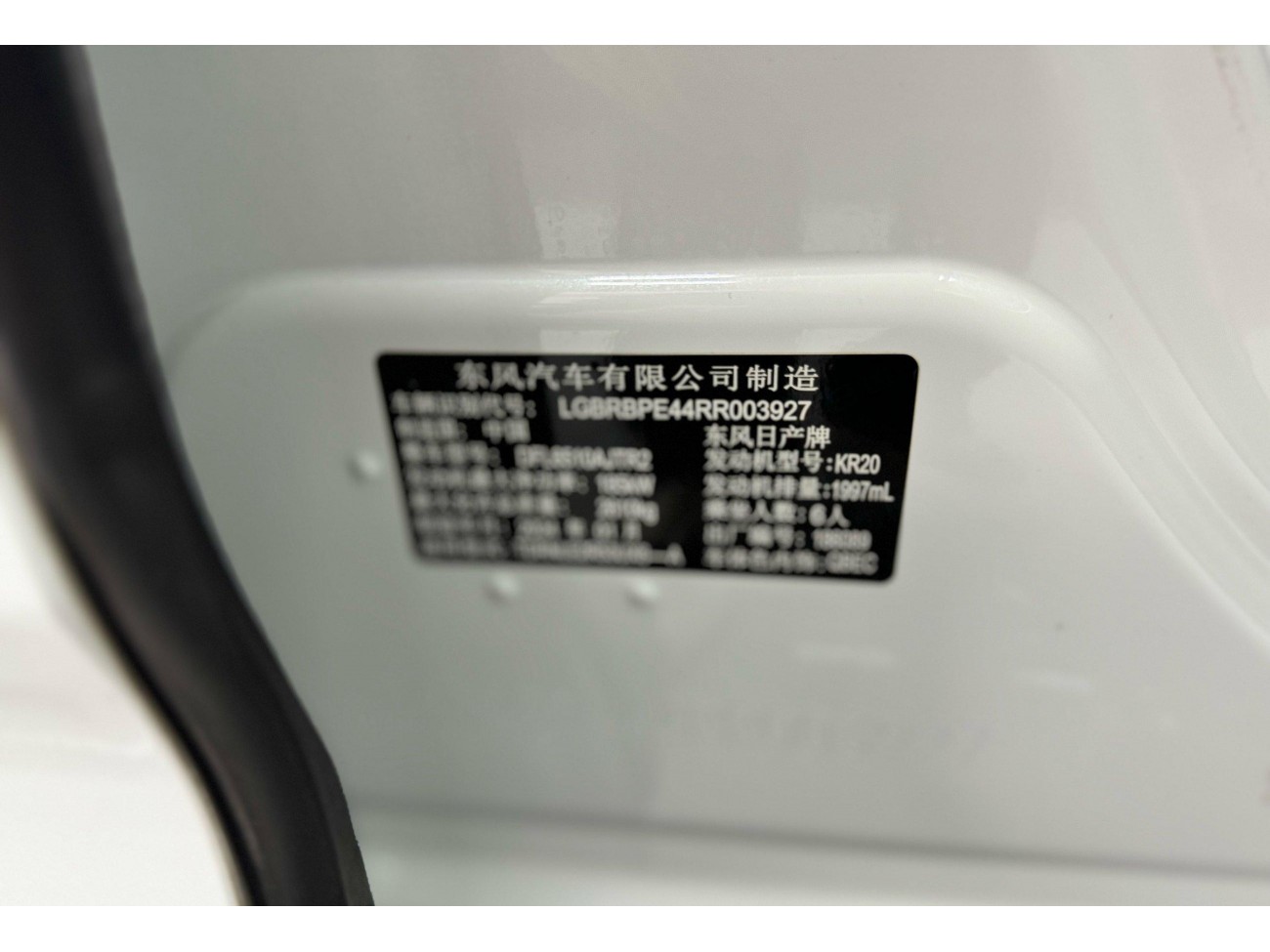 Nissan 2024 2024
