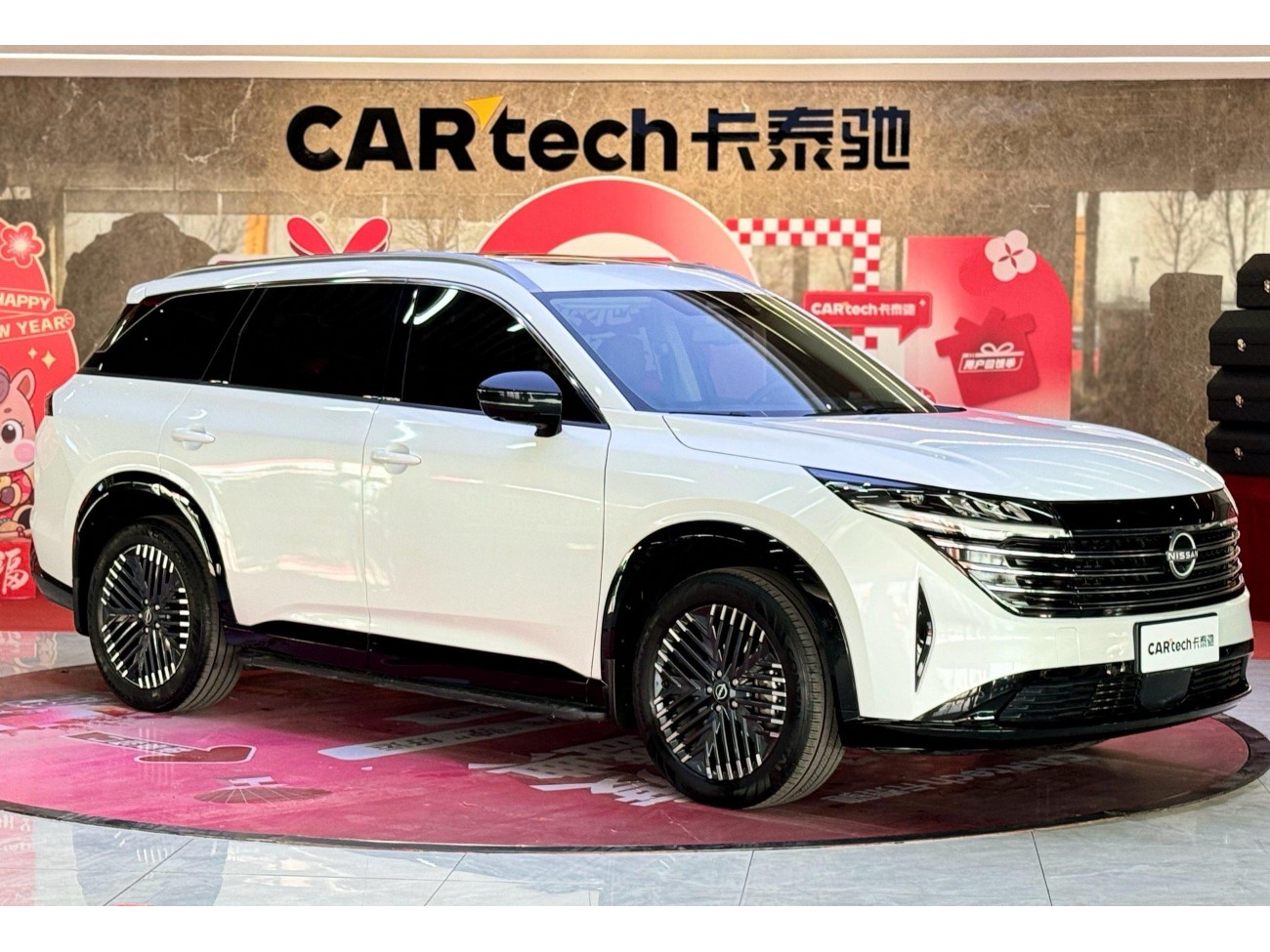 Nissan 2024 2024