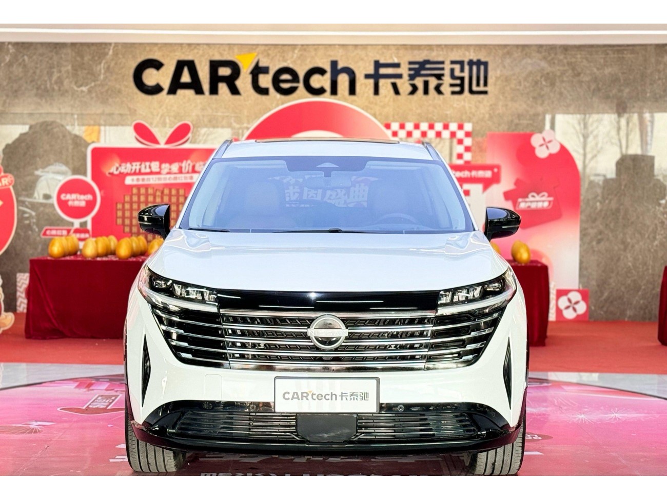 Nissan 2024 2024
