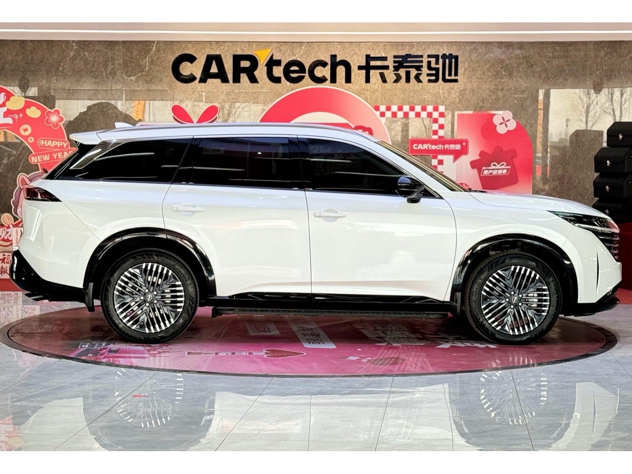 Nissan 2024 2024