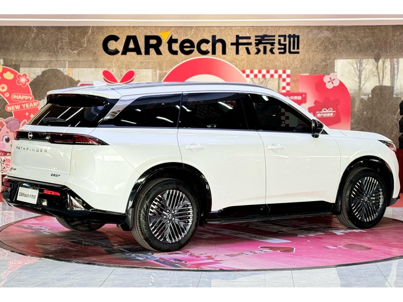Nissan 2024 2024