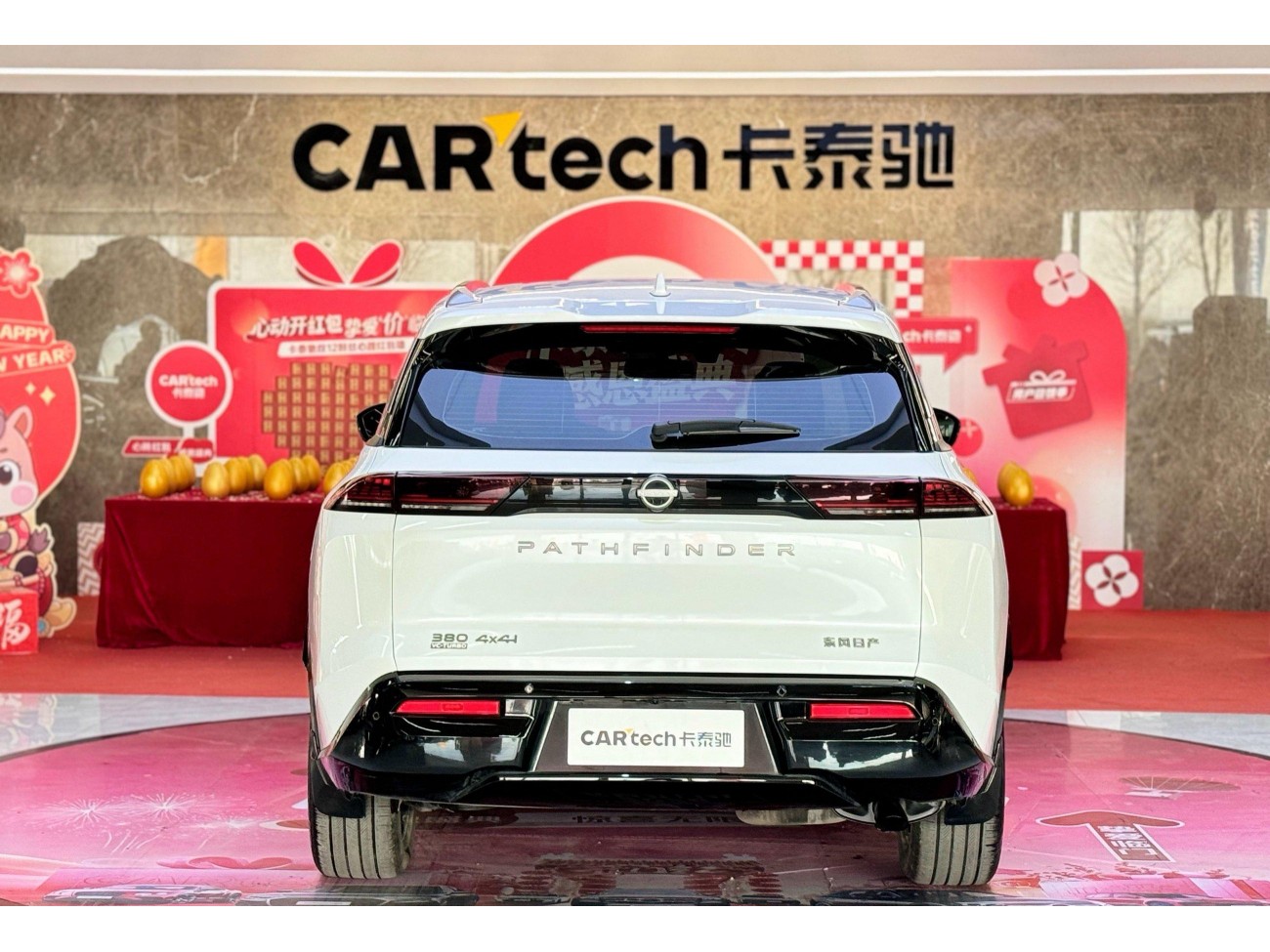 Nissan 2024 2024