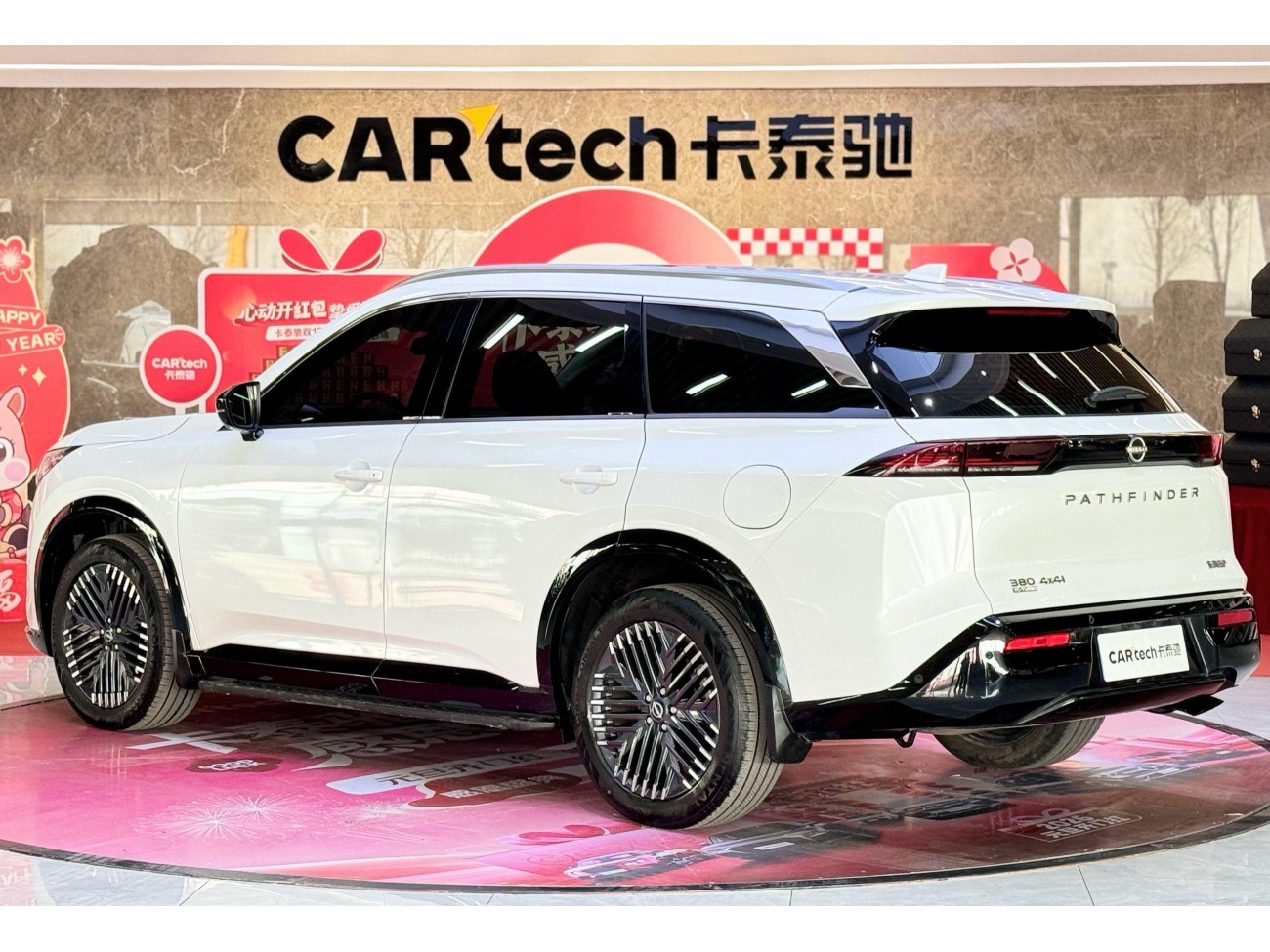 Nissan 2024 2024