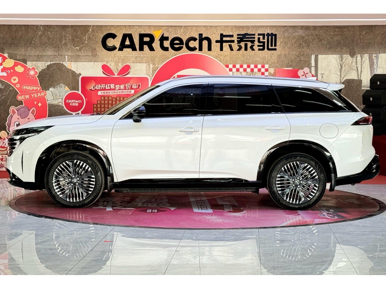 Nissan 2024 2024