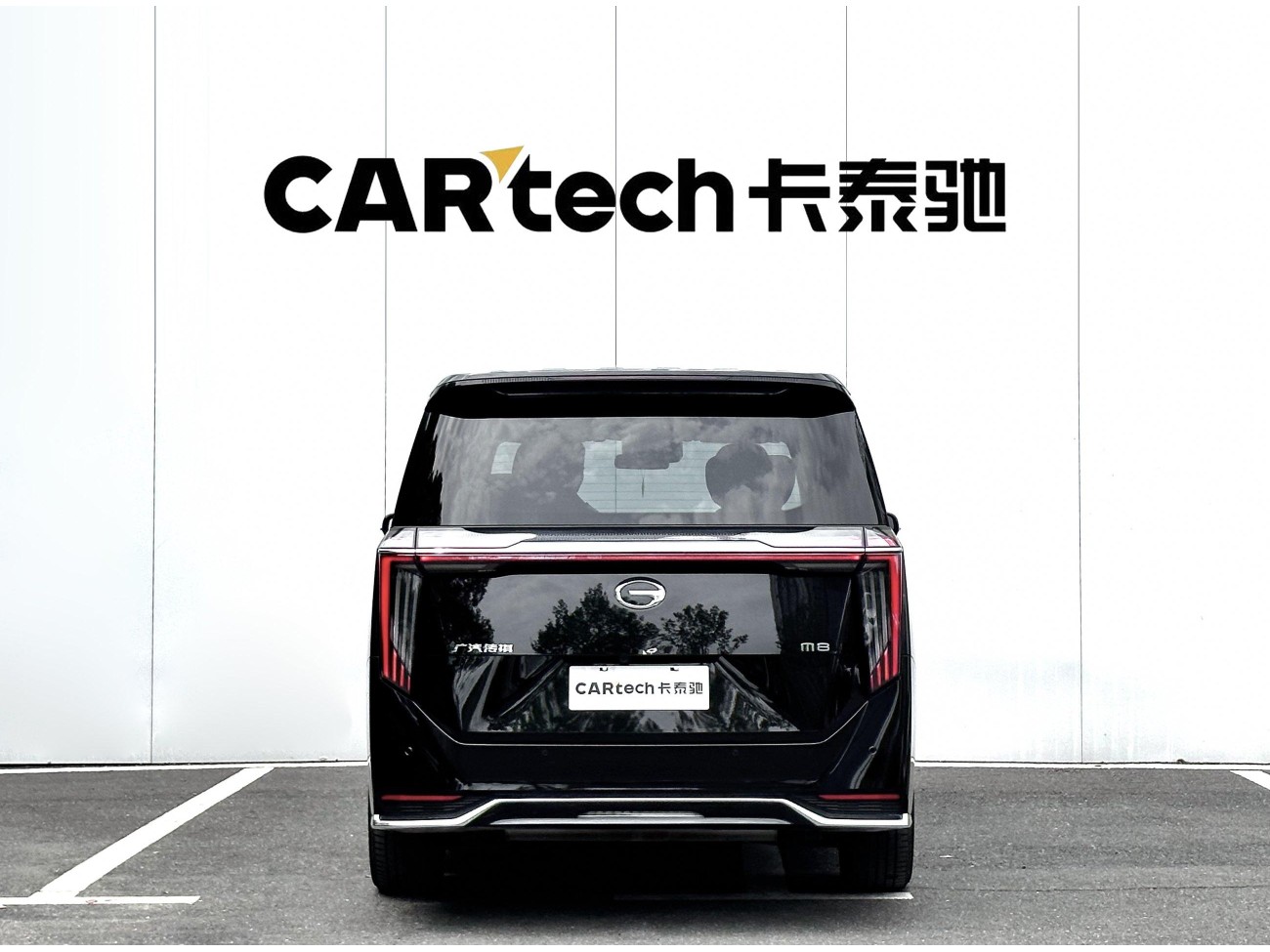Trumpchi M8 2025