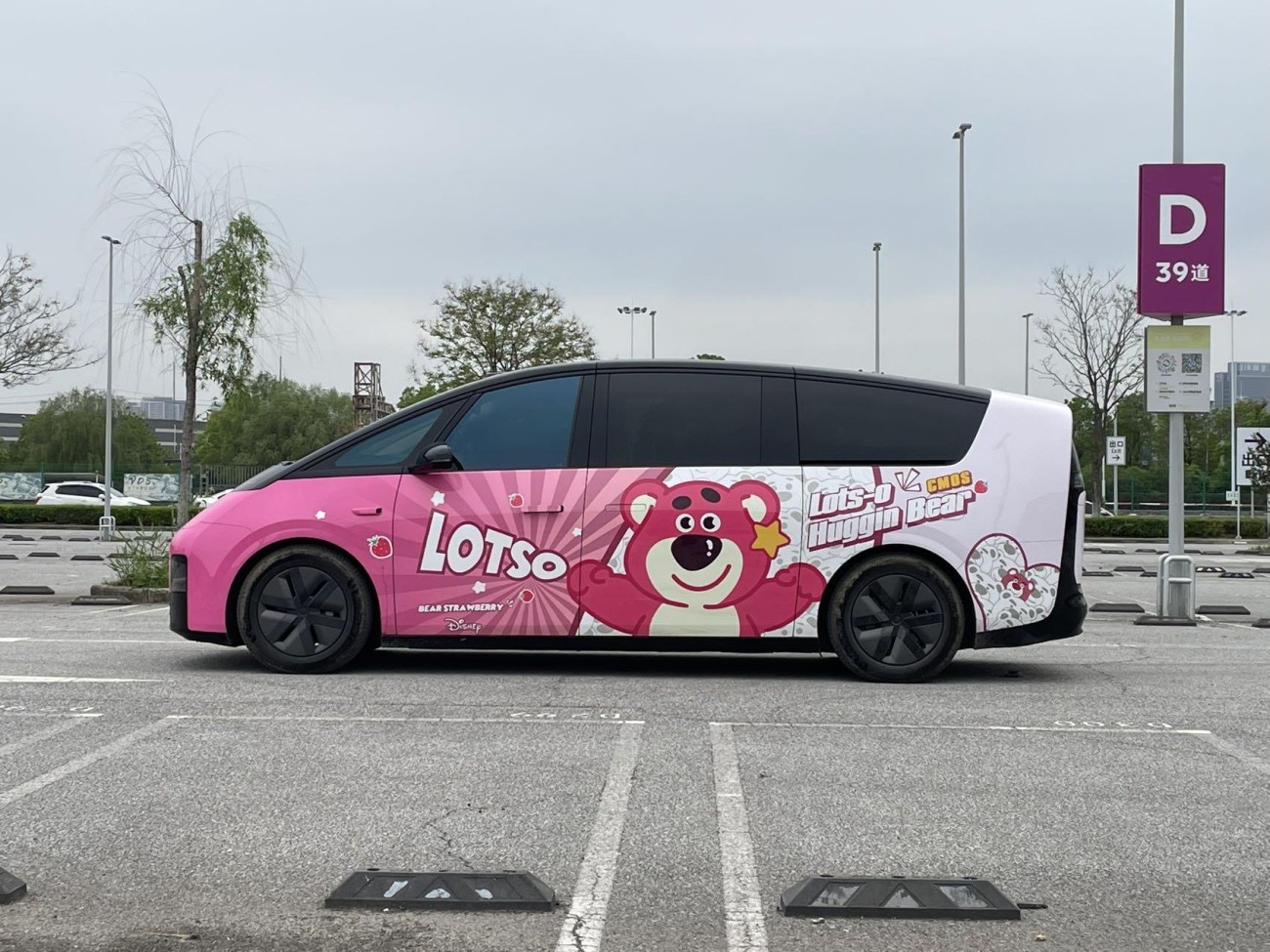 Li Auto MEGA 2025
