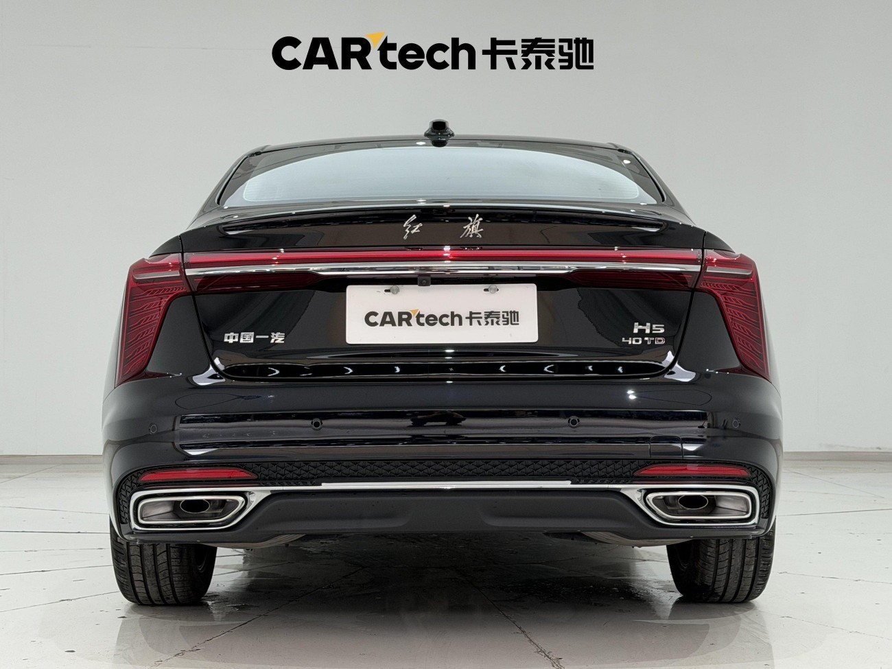 Hongqi H5 2025