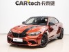 BMW M2 2020