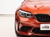 BMW M2 2020