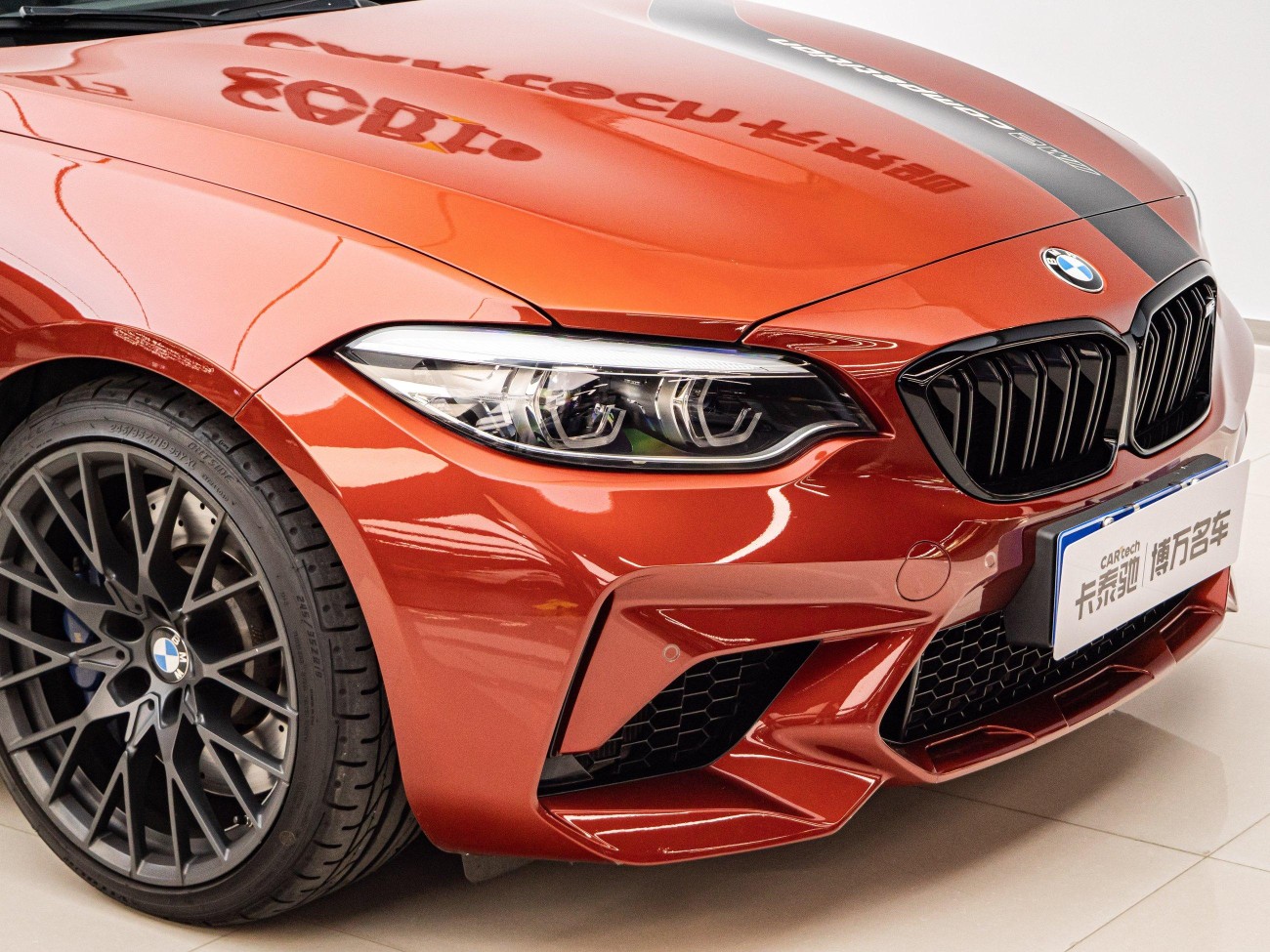 BMW M2 2020
