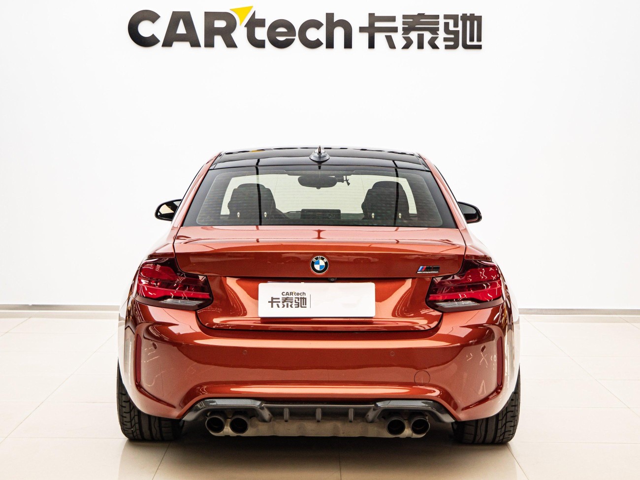 BMW M2 2020