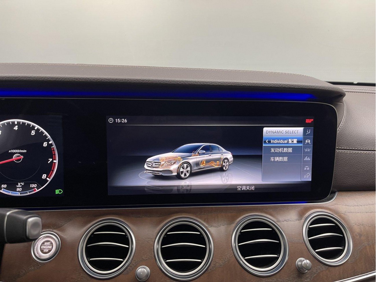 Mercedes-Benz E 200 L 2018