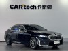 BMW 530Li 2024