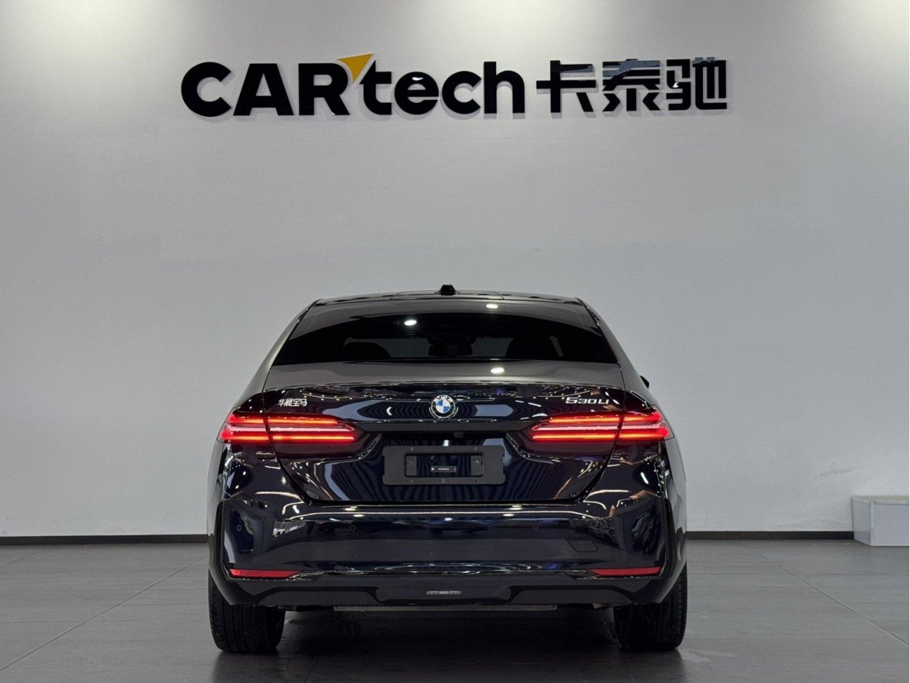 BMW 530Li 2024