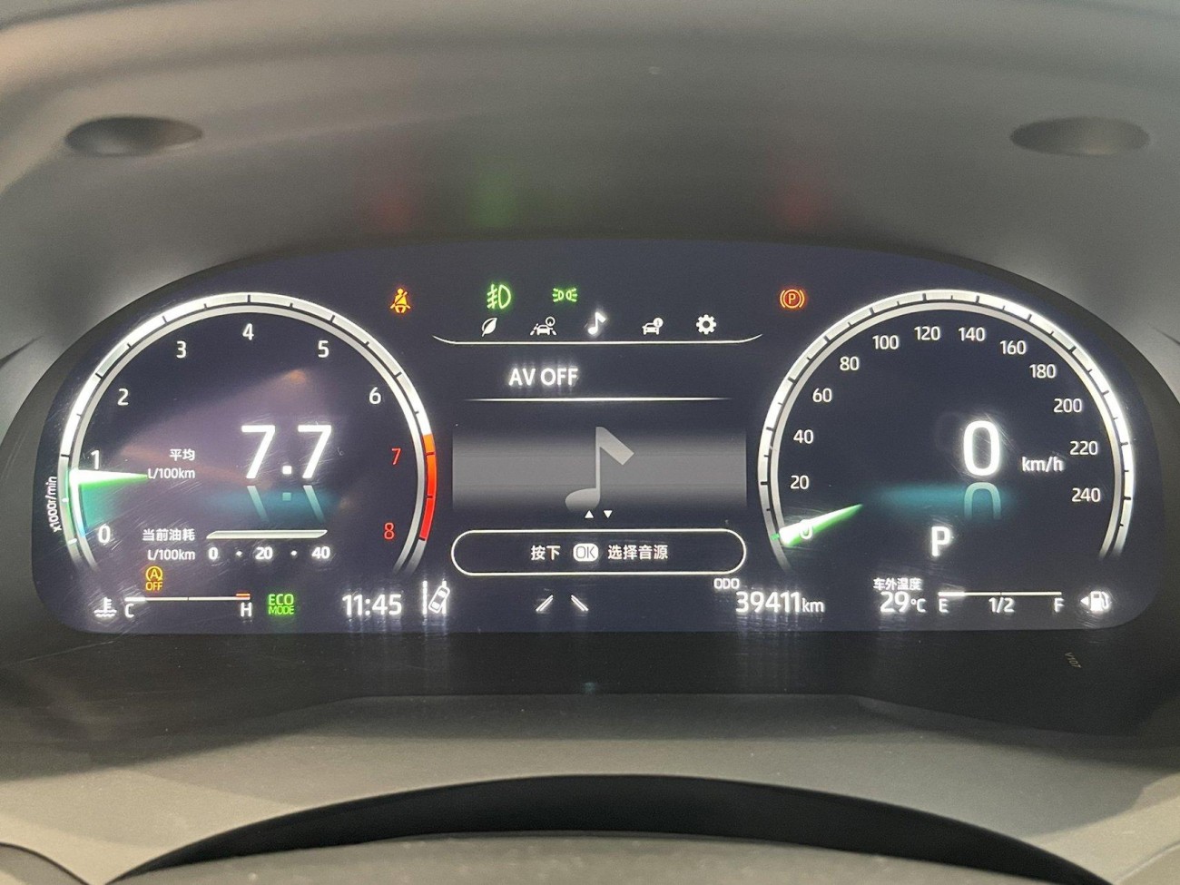 Toyota Camry 2023