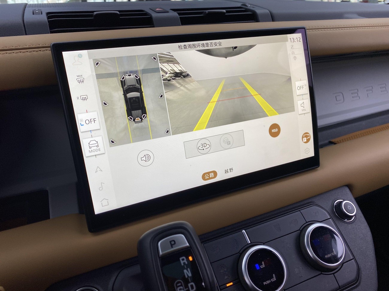 Land Rover Defender 2023