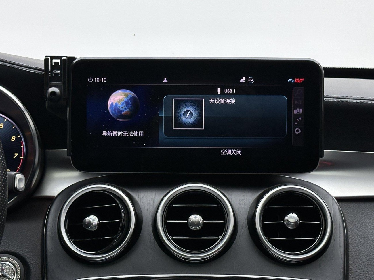 Mercedes-Benz C 260 L 2020