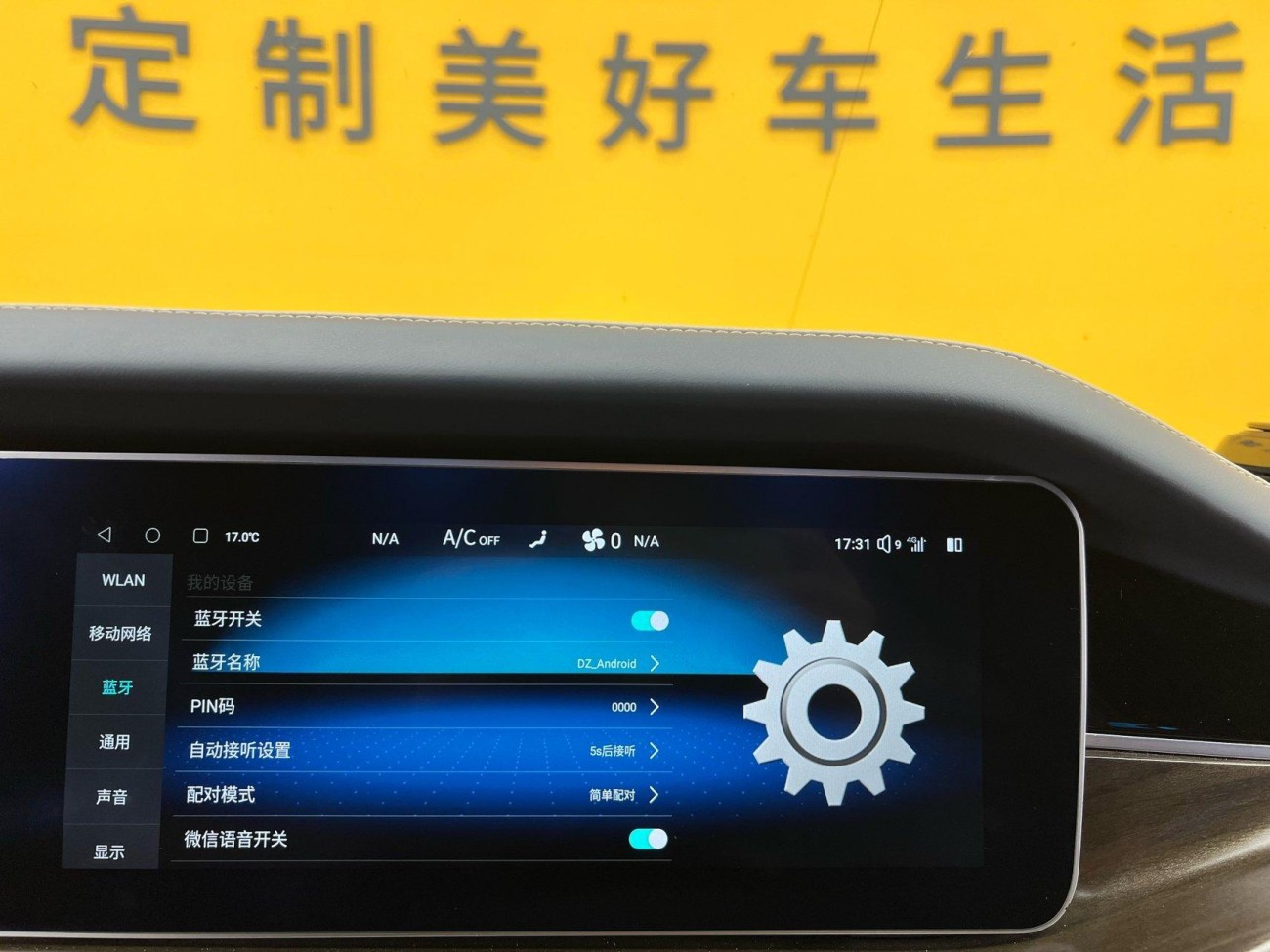 Mercedes-Benz 2021 2022