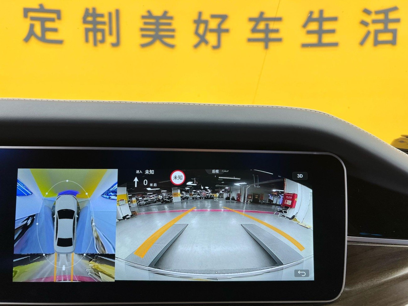 Mercedes-Benz 2021 2022