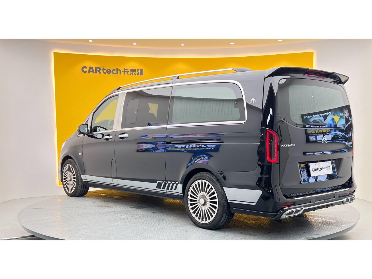 Mercedes-Benz 2021 2022