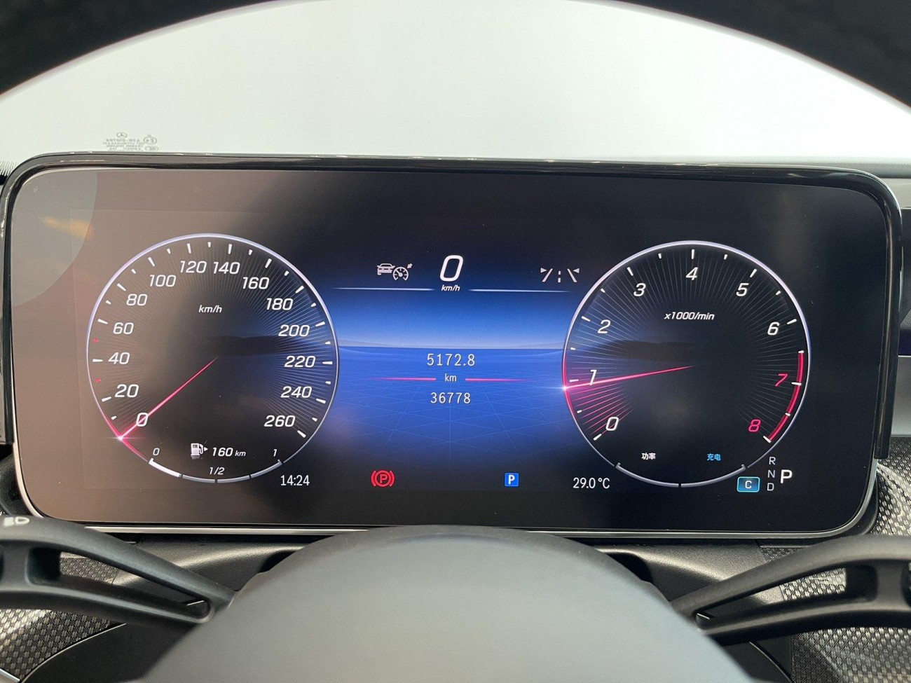 Mercedes-Benz C 260 L 2024