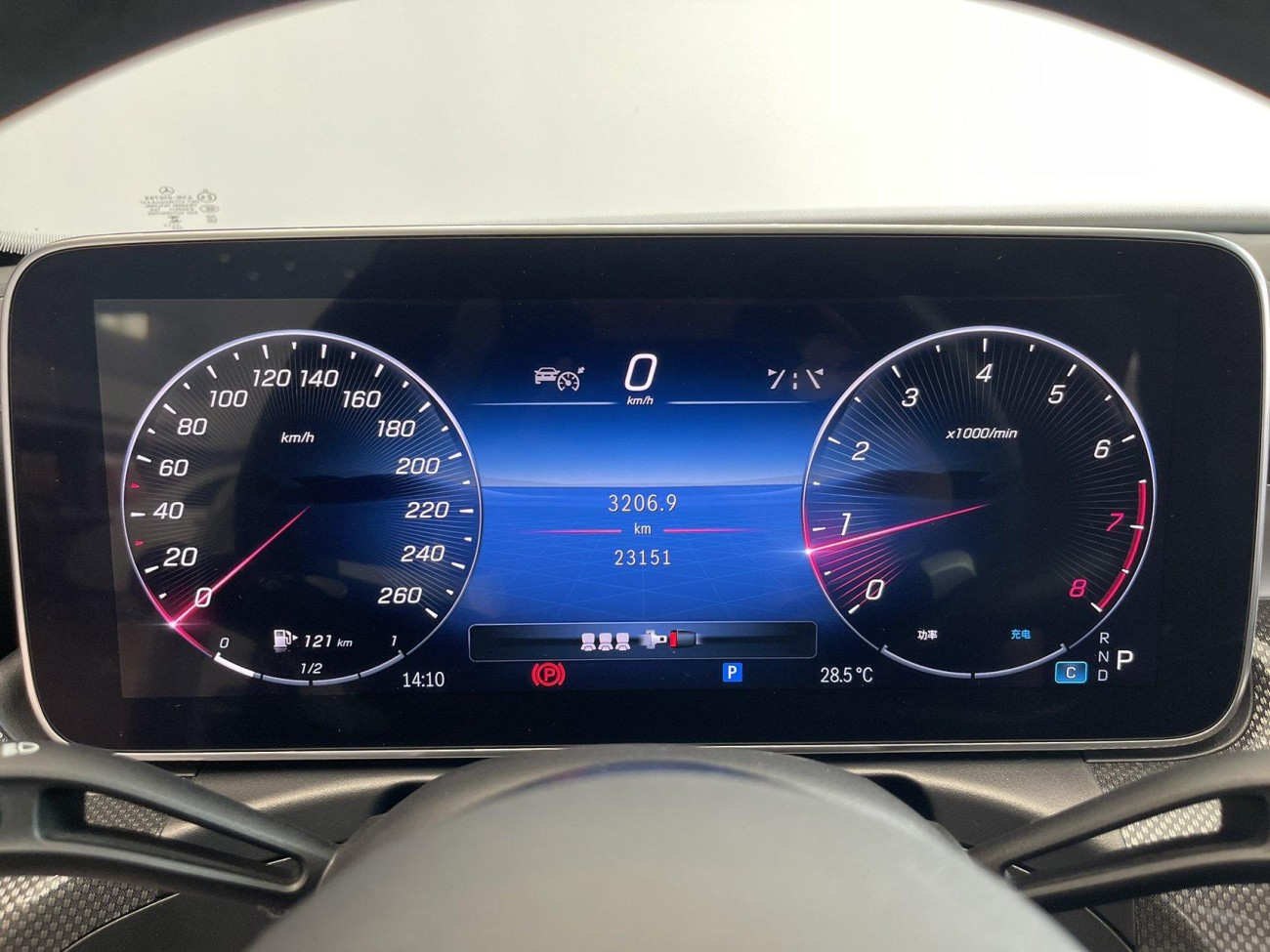 Mercedes-Benz C 260 L 2024