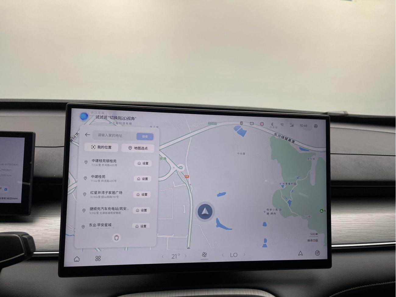 Chery T8 2025