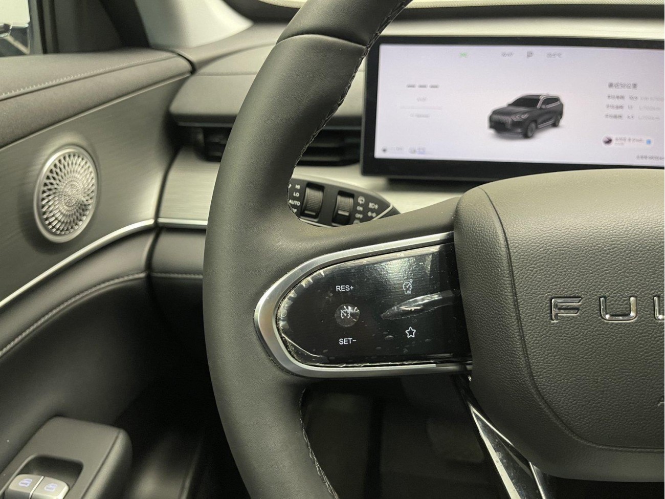 Chery T8 2025