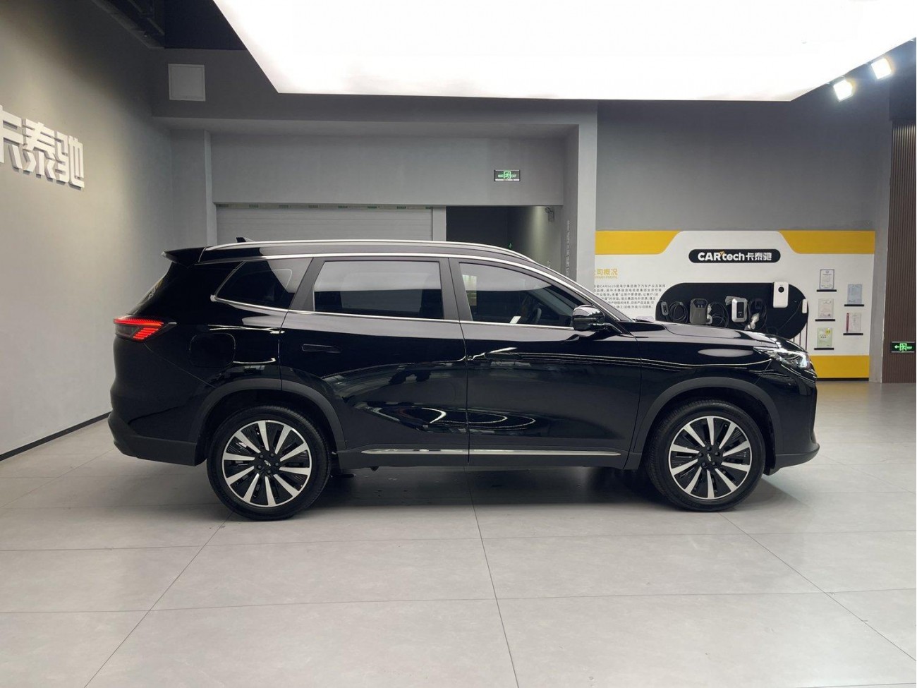 Chery T8 2025